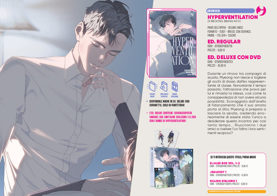J-POP Manga: le novità di febbraio dal Direct 113 J-POP Manga: le novità di febbraio dal Direct 113